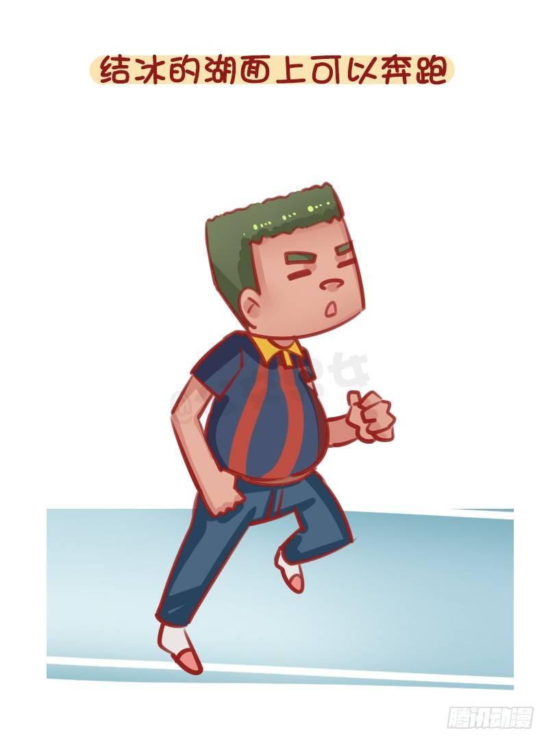 1317-南方人第一次到北方过冬7