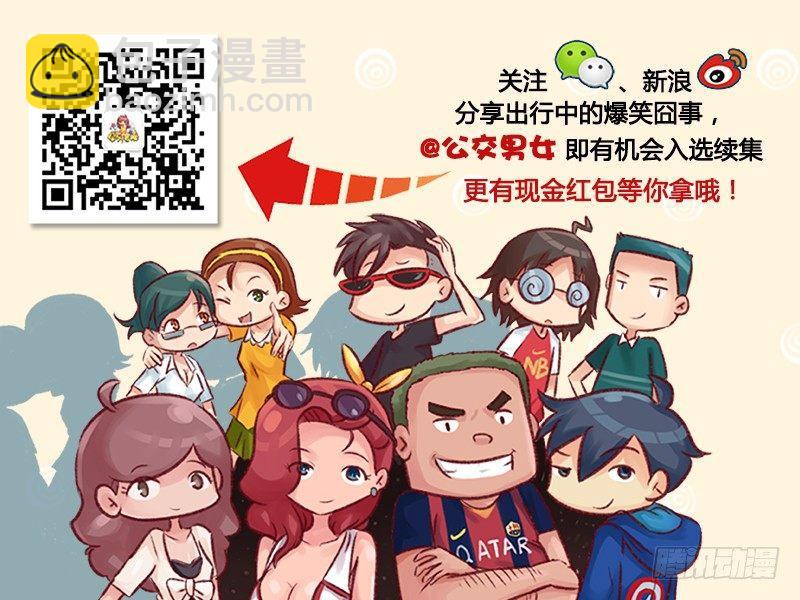 1317-南方人第一次到北方过冬9
