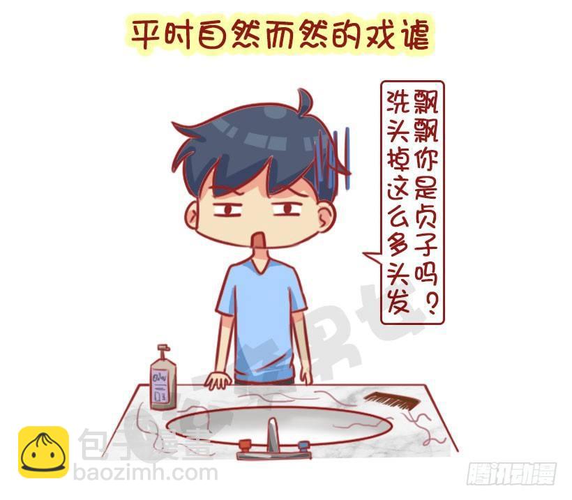 1330-婚后体验2