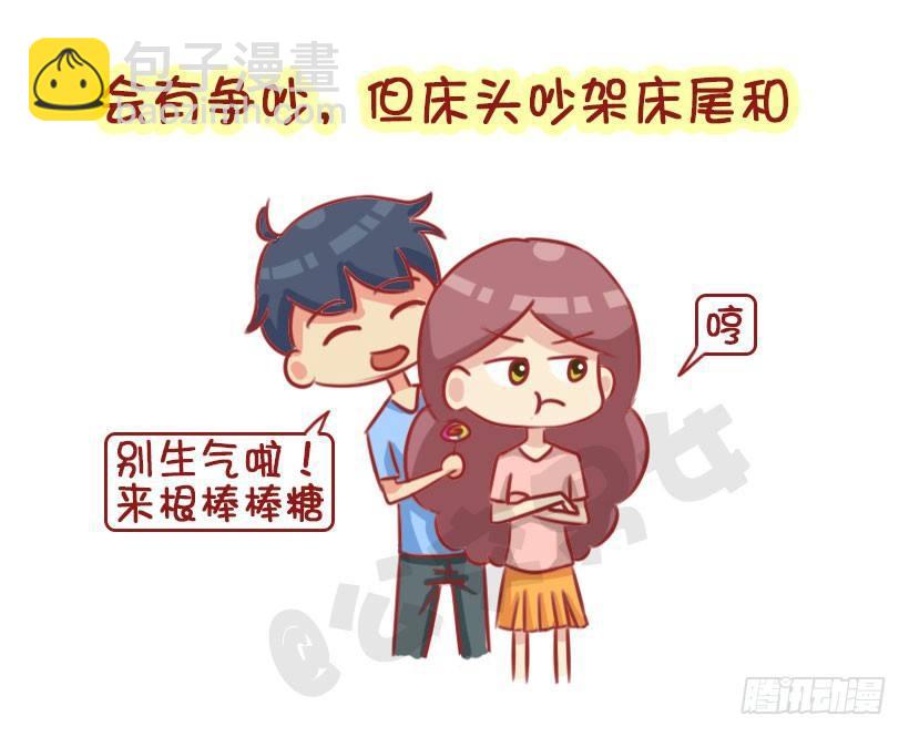 1330-婚后体验3