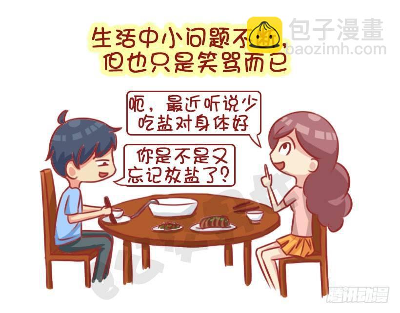 1330-婚后体验4