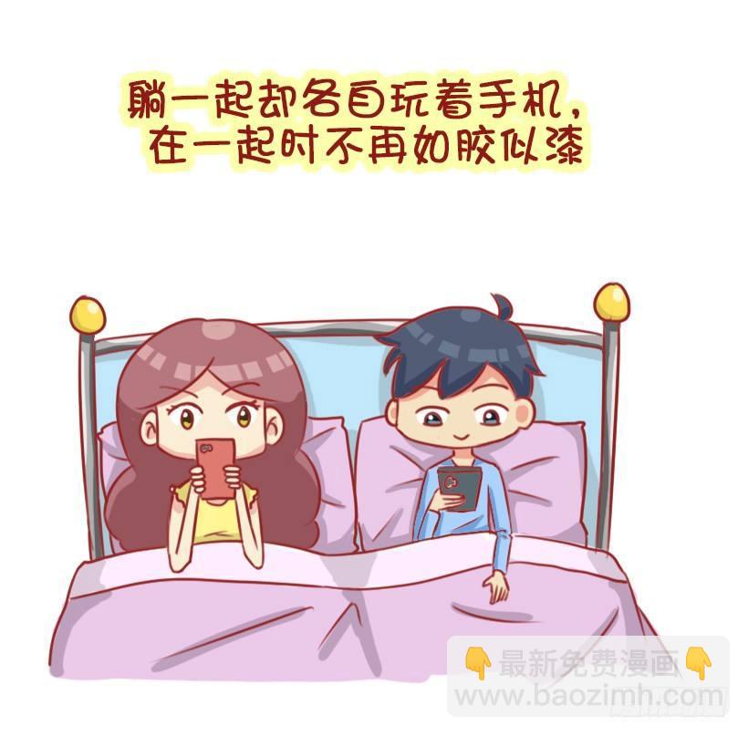 1330-婚后体验7