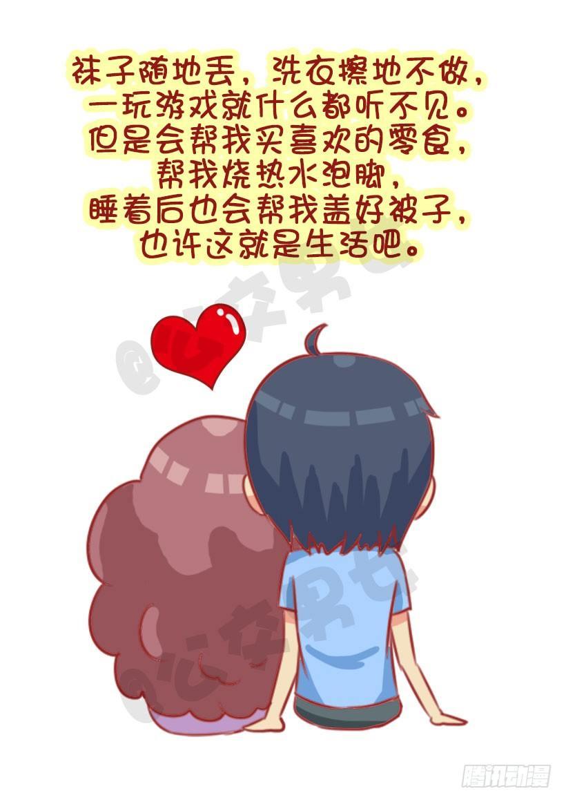 1330-婚后体验8