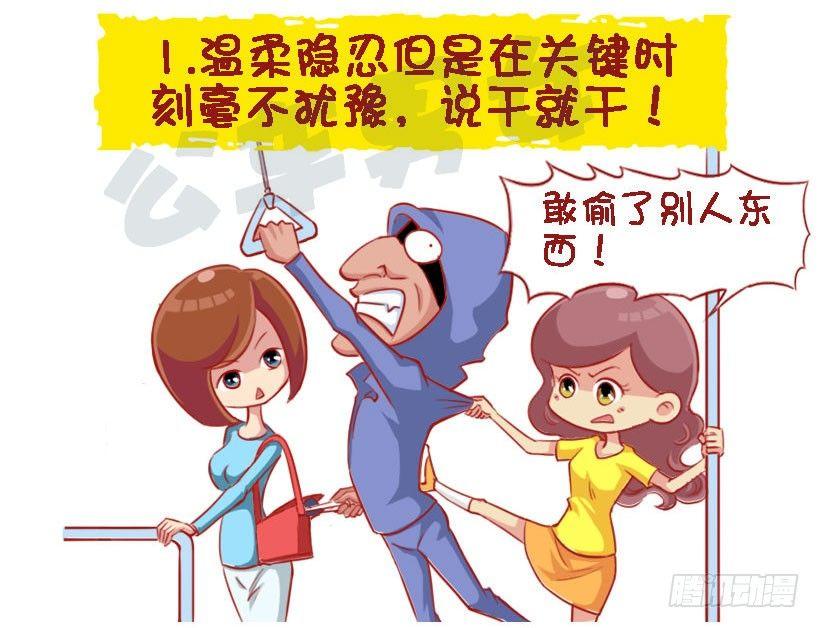 1338-什么样的人设没有抵抗力1