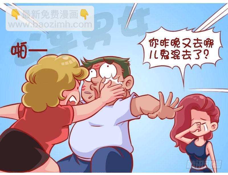 1343-醉酒4