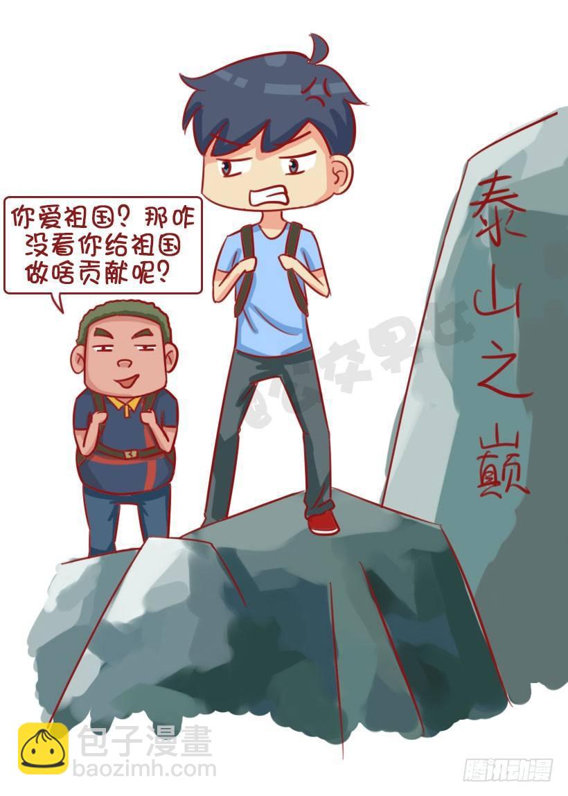 1344-杠精都有哪些表现5