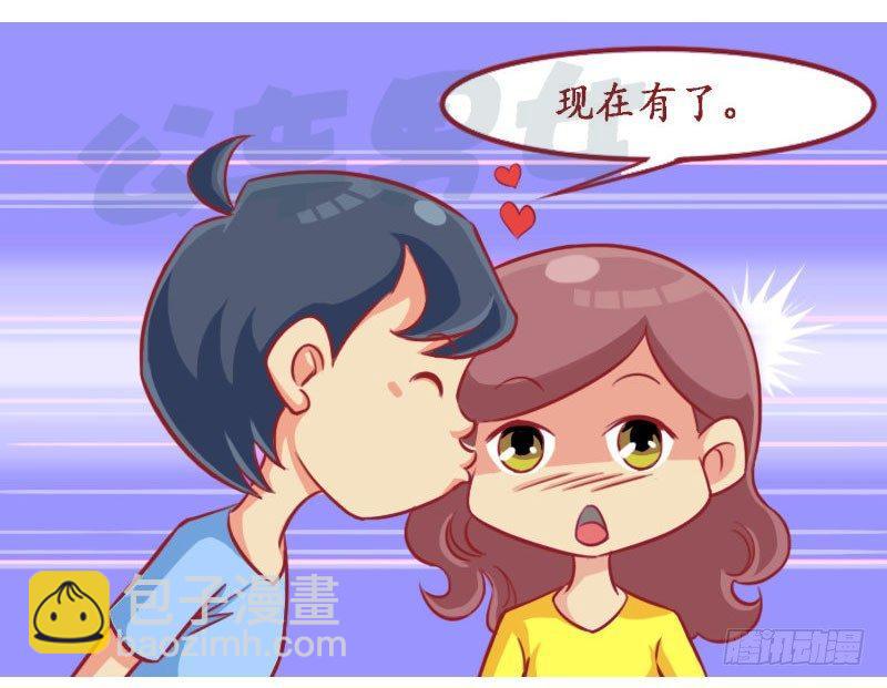 套路23