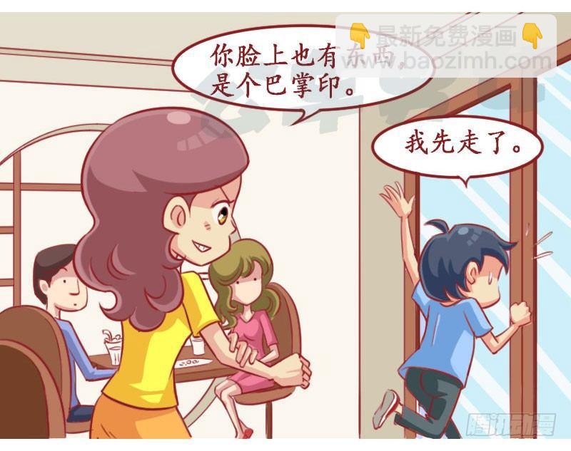 套路24