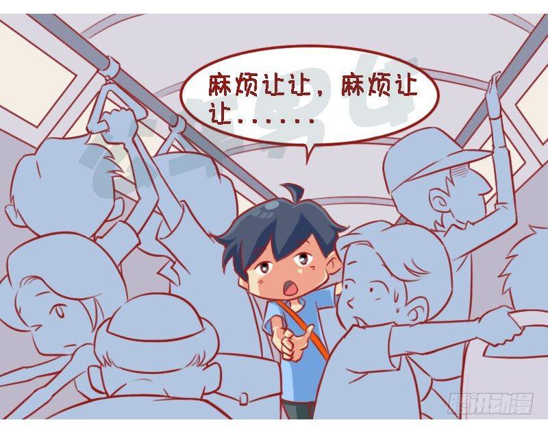 下车1