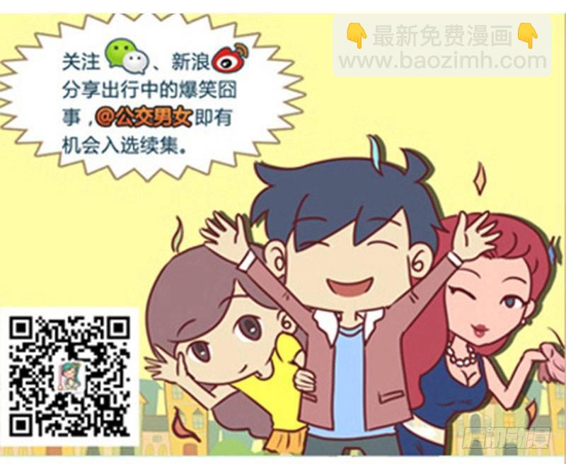 下车5