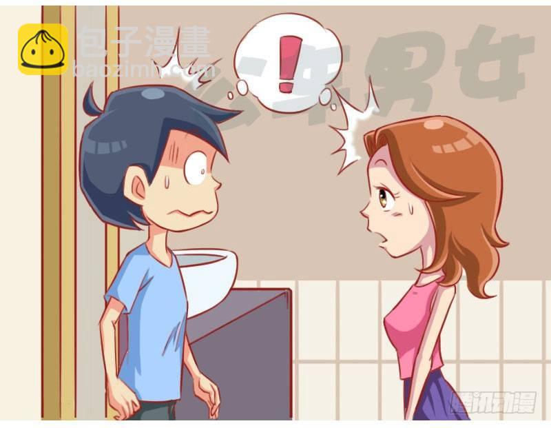 误解3