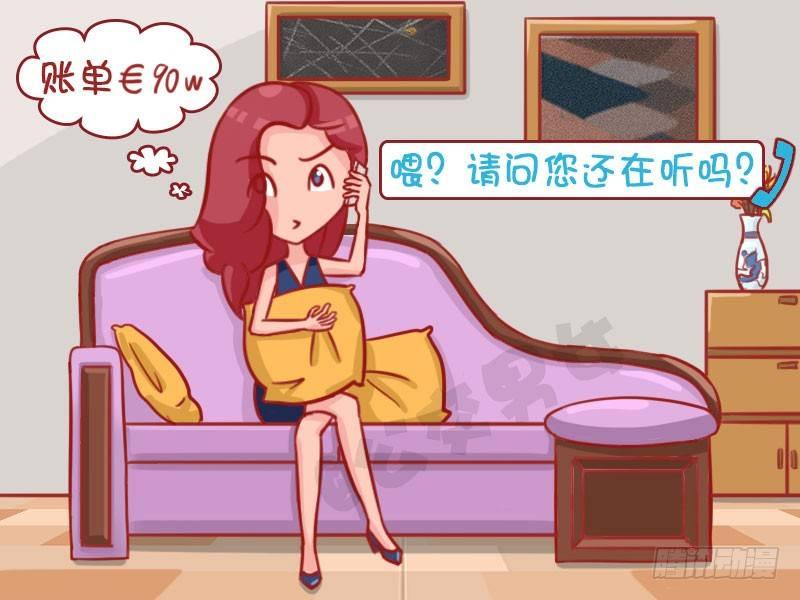 诈骗电话3