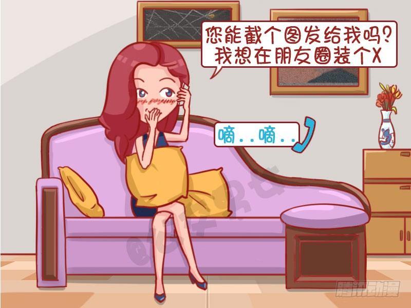 诈骗电话4