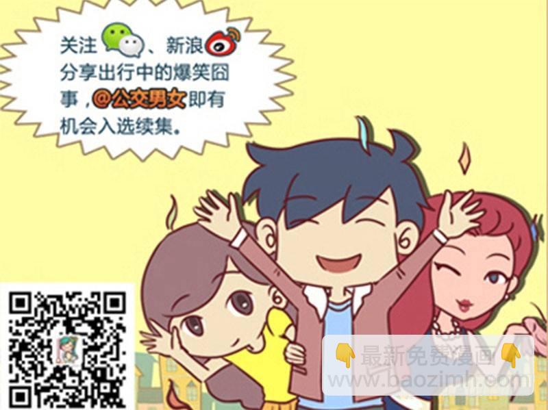 诈骗电话5