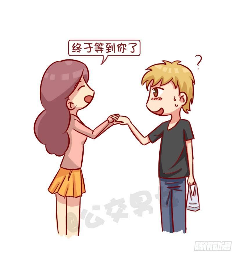 关于拿错外卖的事6
