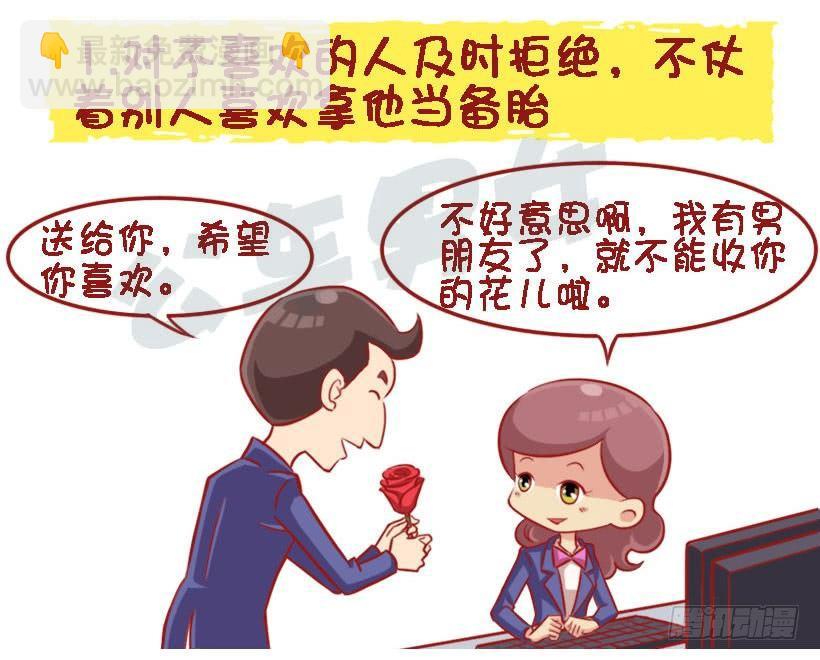 女生那些行为让你觉得有修养？1