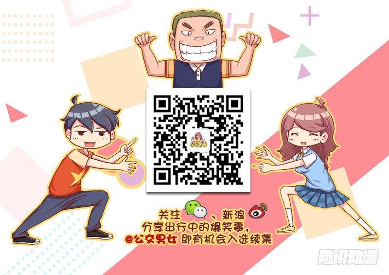 女生那些行为让你觉得有修养？10