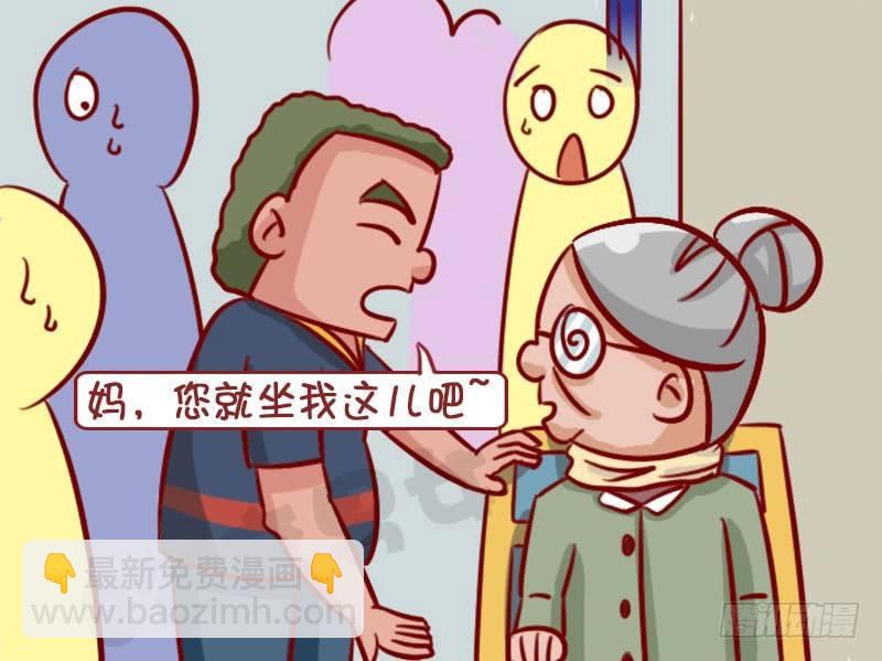 让座5
