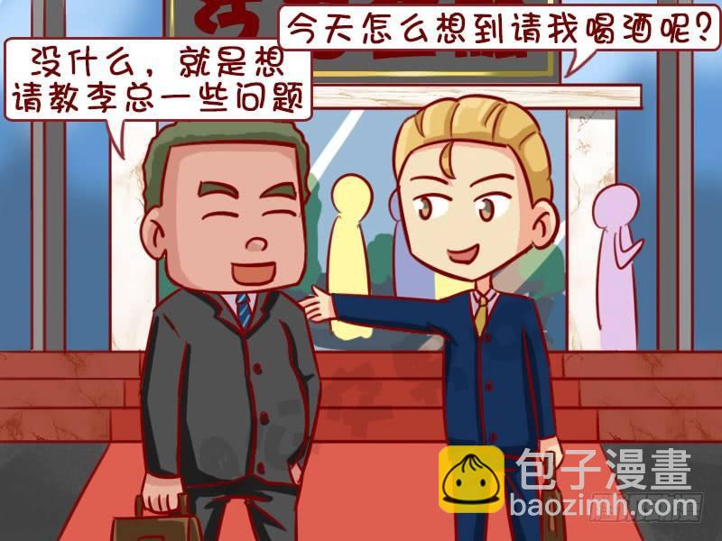 签字1