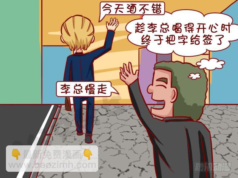 签字3