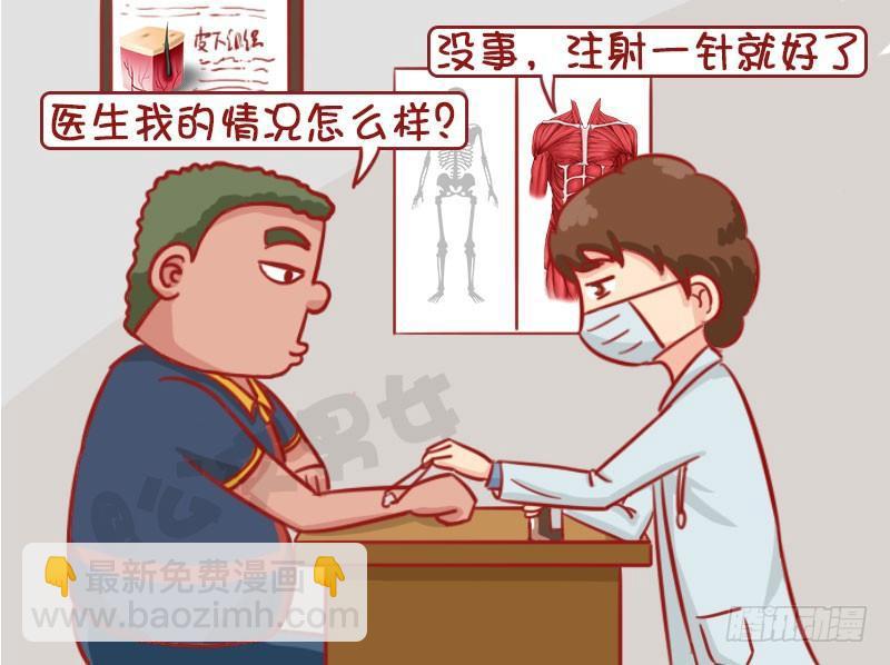 洗澡1