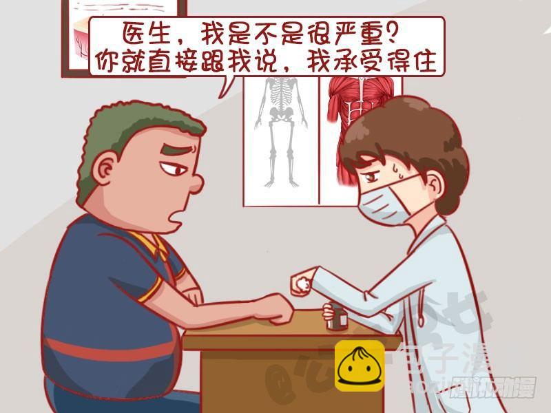 洗澡3