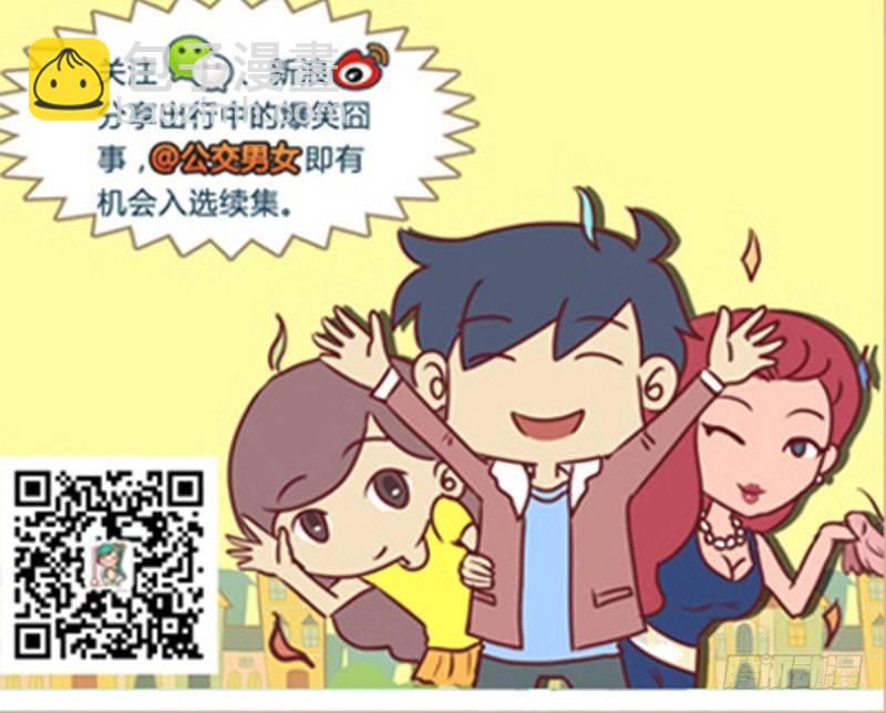 谈话6