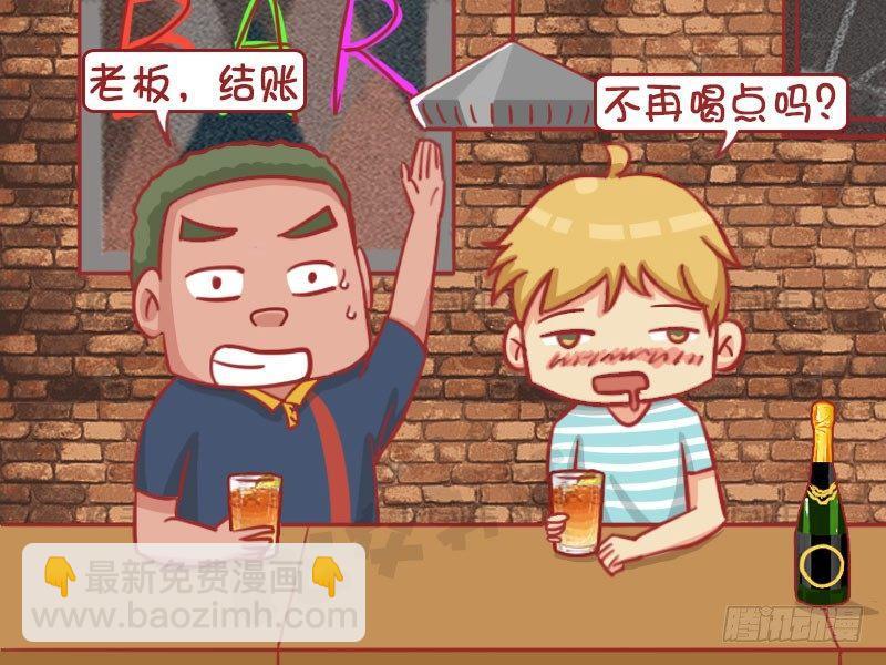 结账4