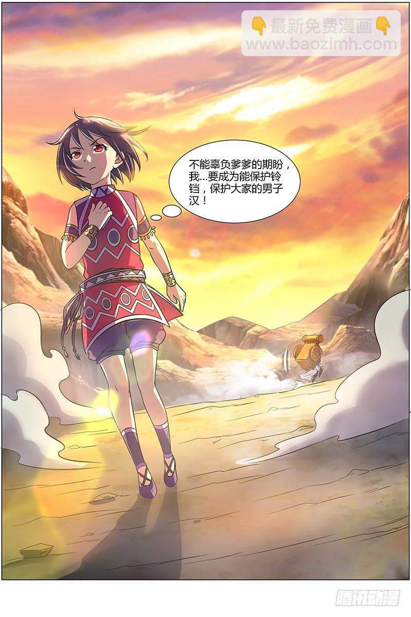 第九话 美人（26）9