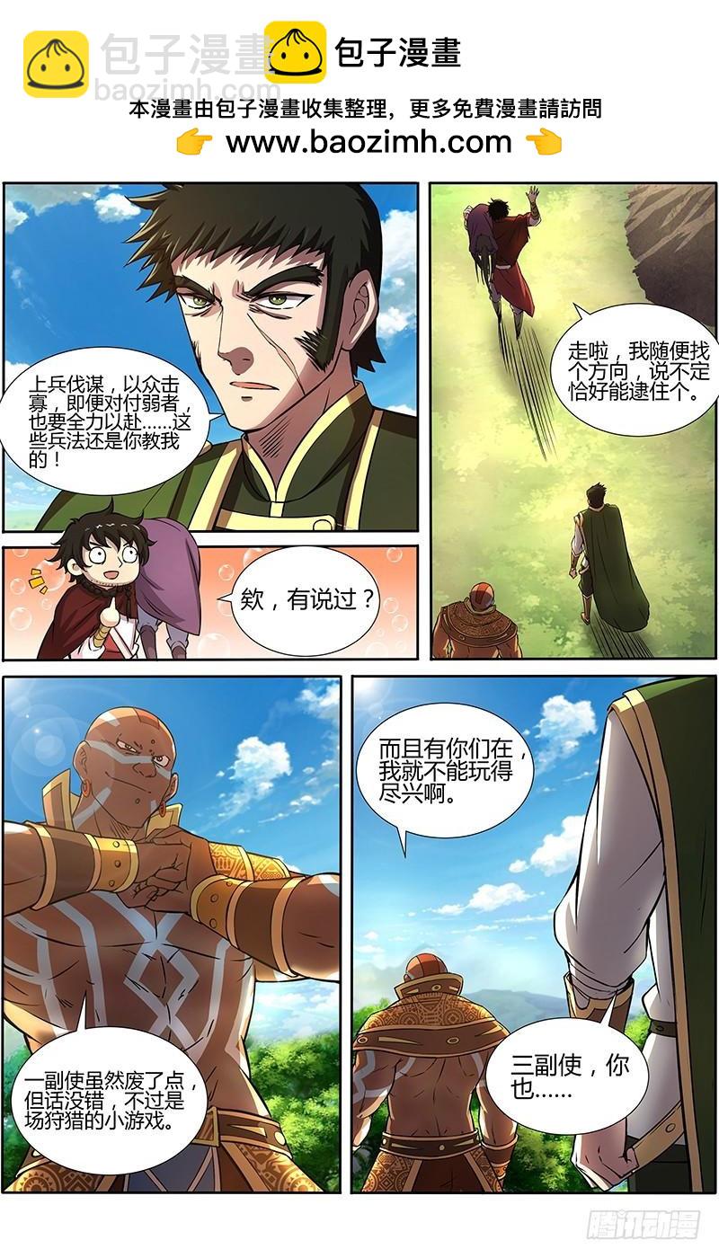 第十话 天使（18）1