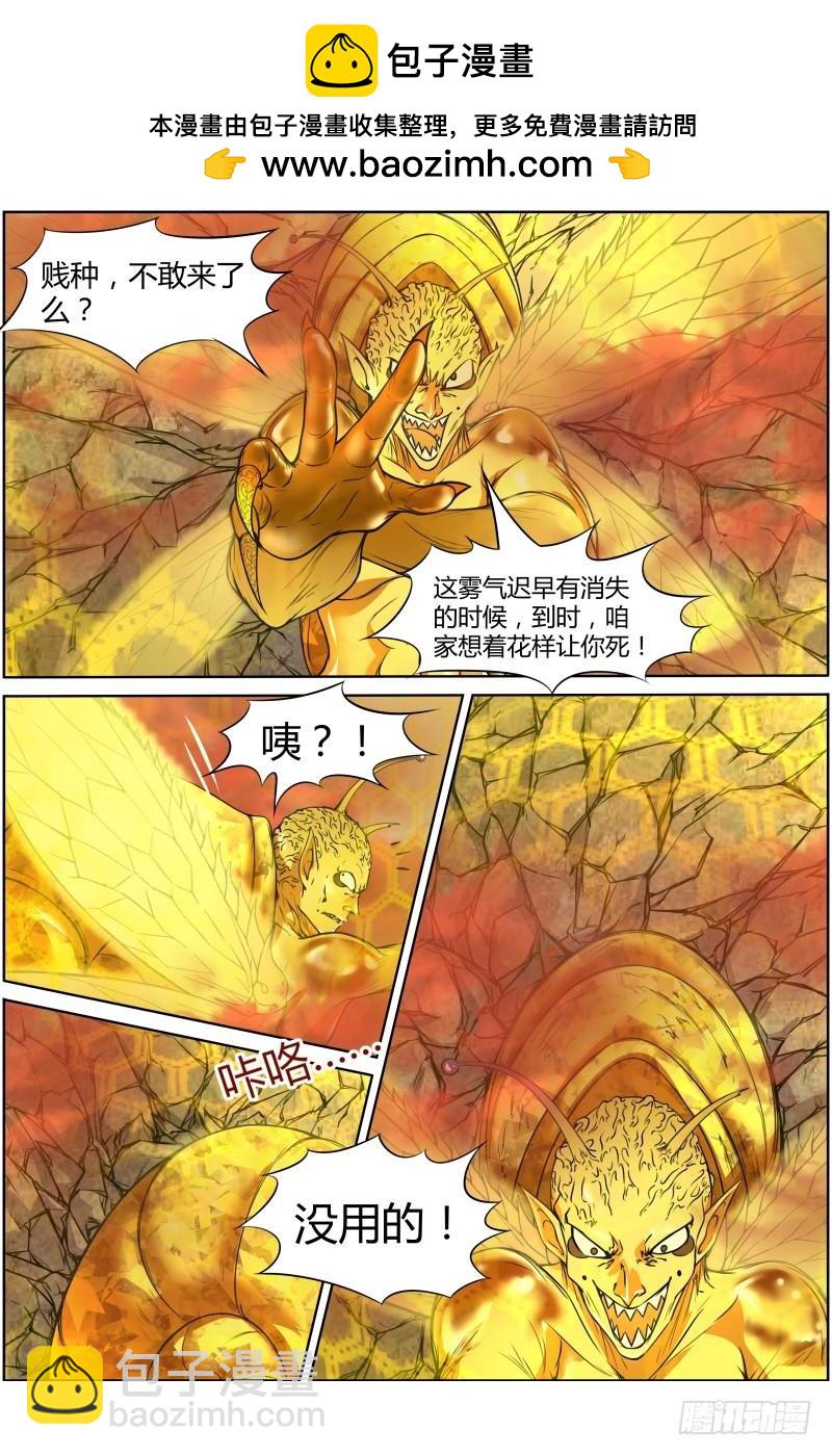 第十话 天使（35）1