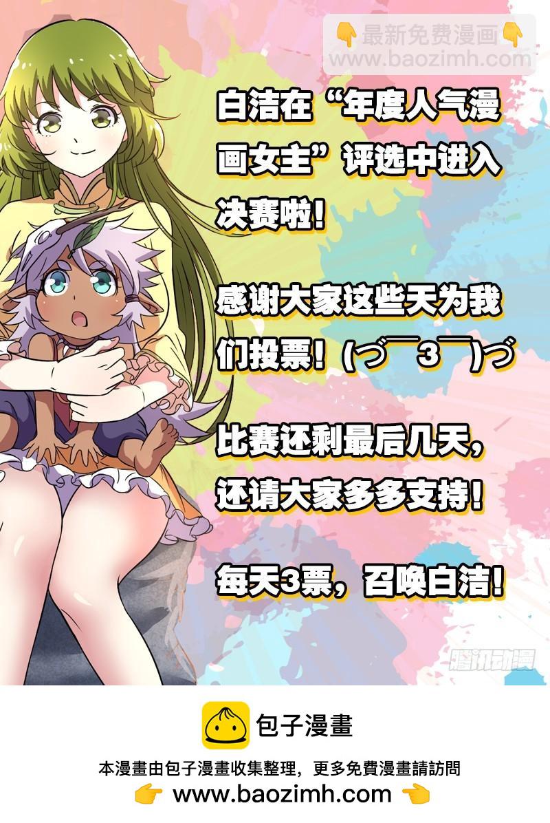 第十话 天使（35）10