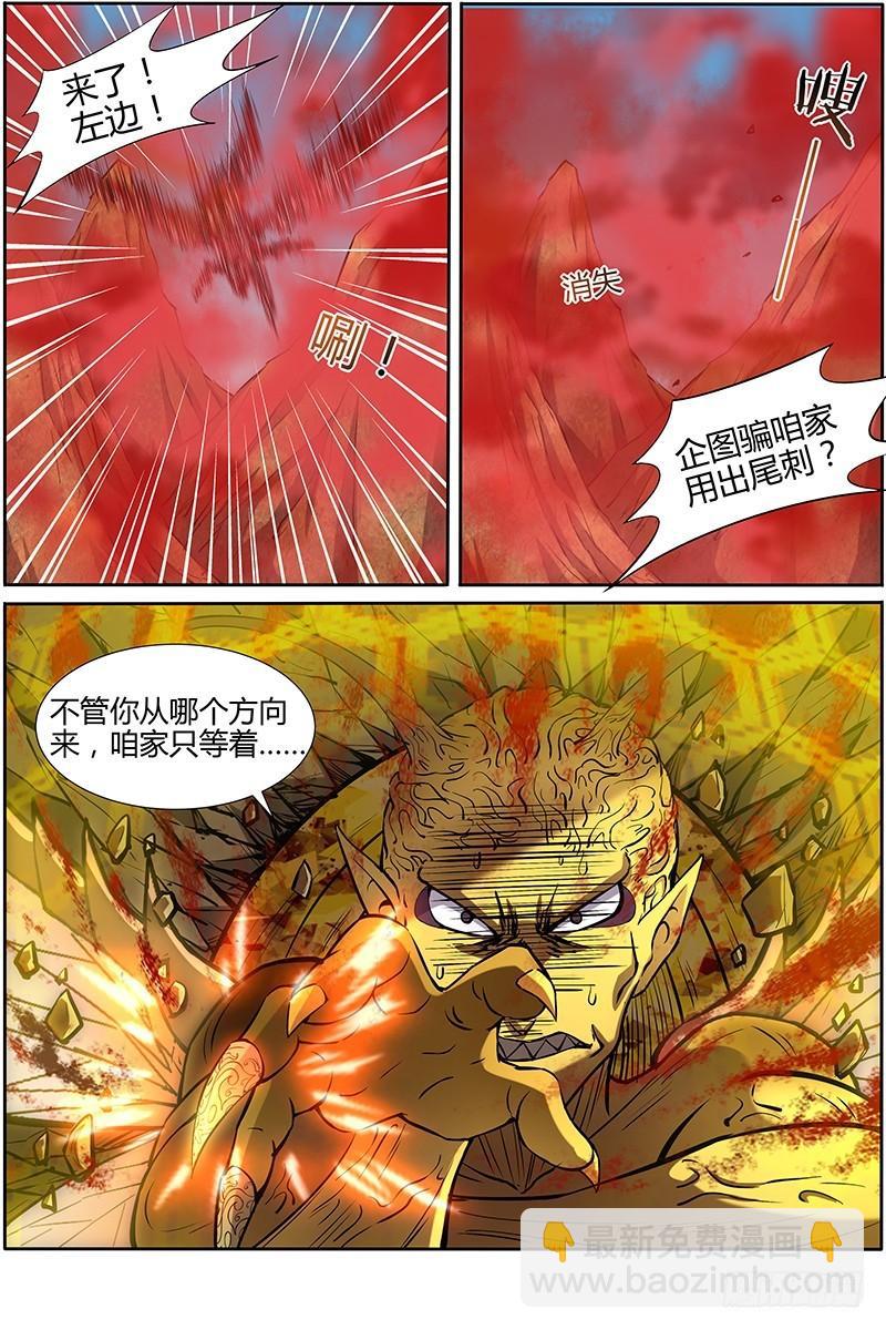 第十话 天使（35）4