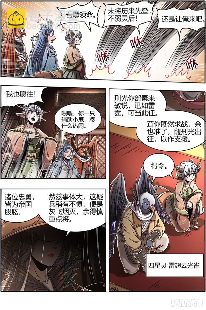 22海皇篇 抱歉，骗了你两次2
