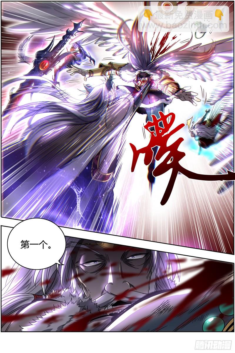 26狼主 不成功便成仁12