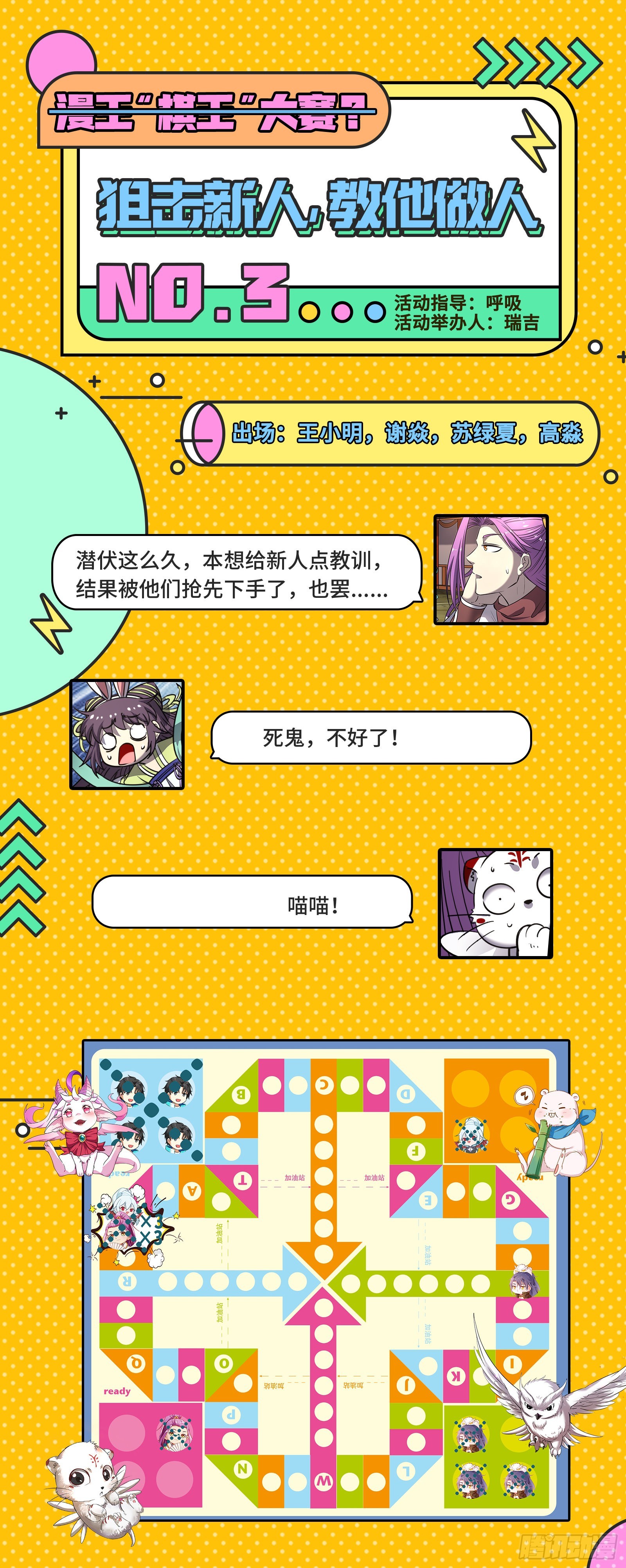 27九黎剑  拯救14