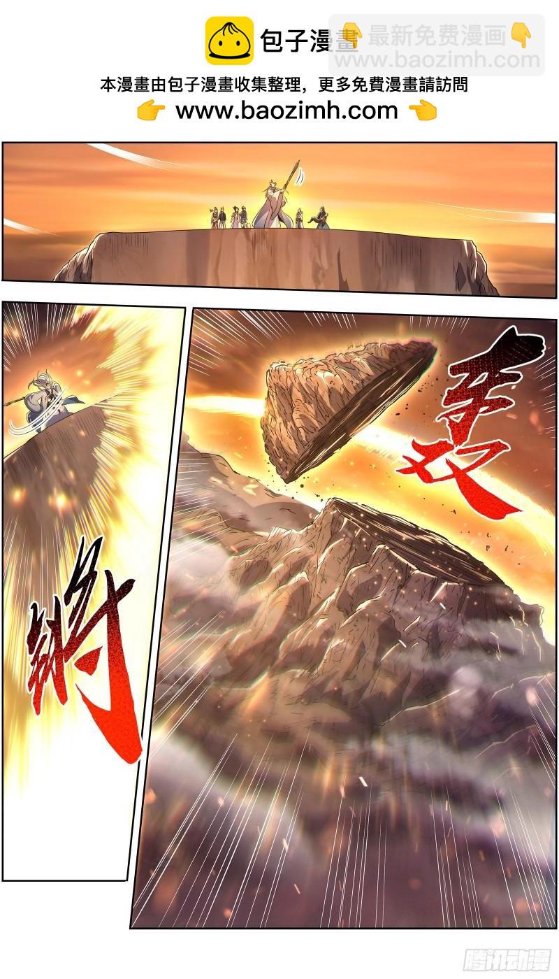 27九黎剑   冰冷的真相1
