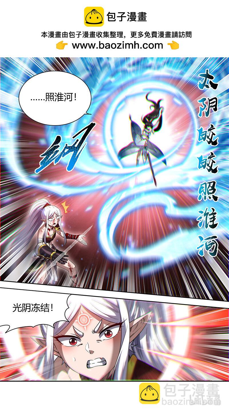031-11 31真灵篇：成为光9