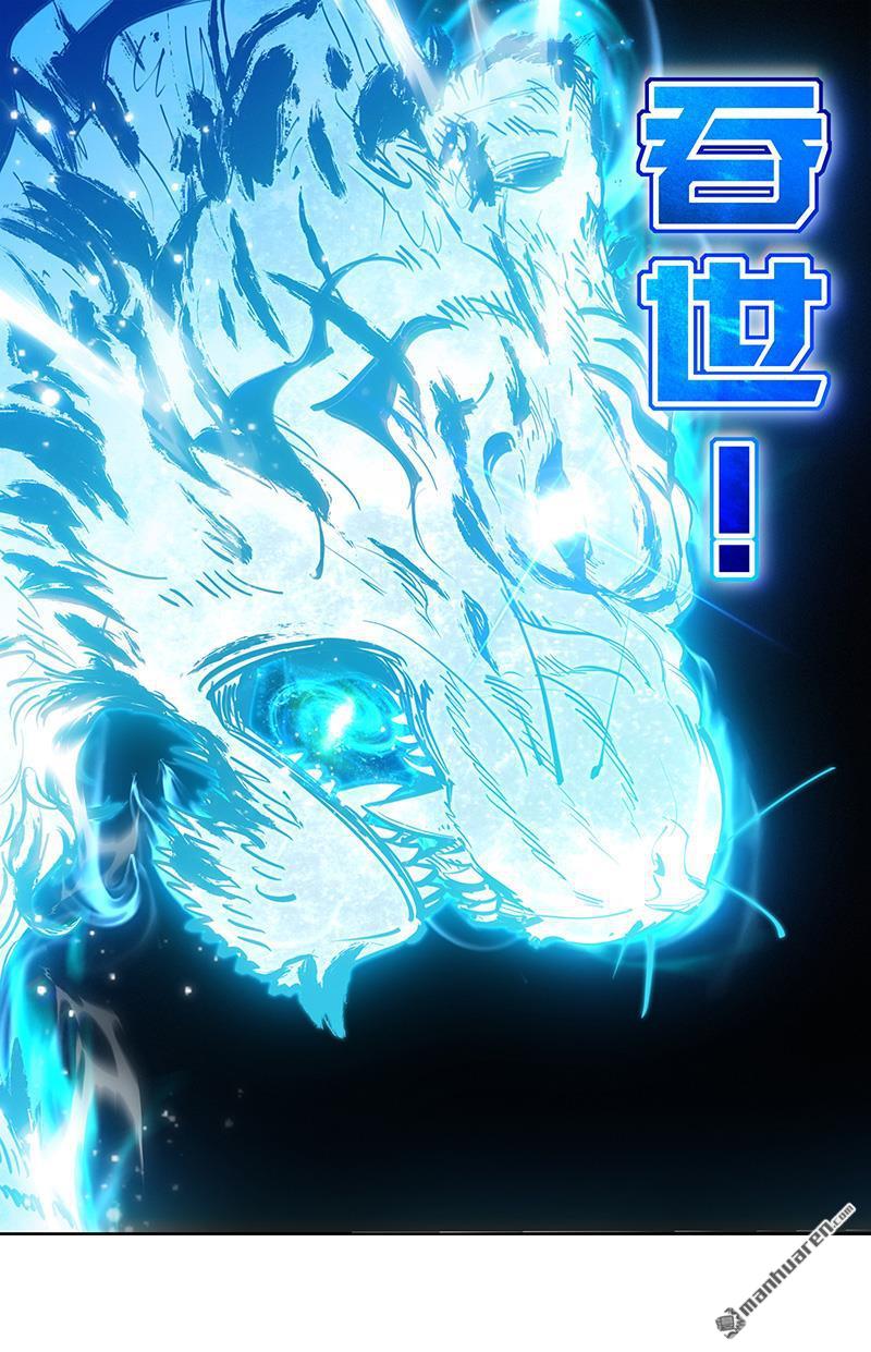 第933回 新地球（48）3