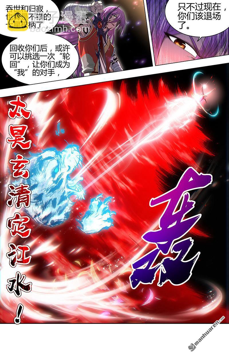 第933回 新地球（48）8