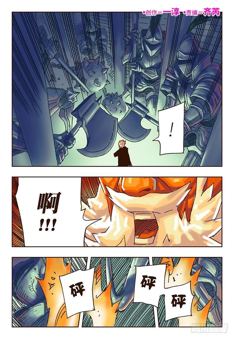 第二十一话0