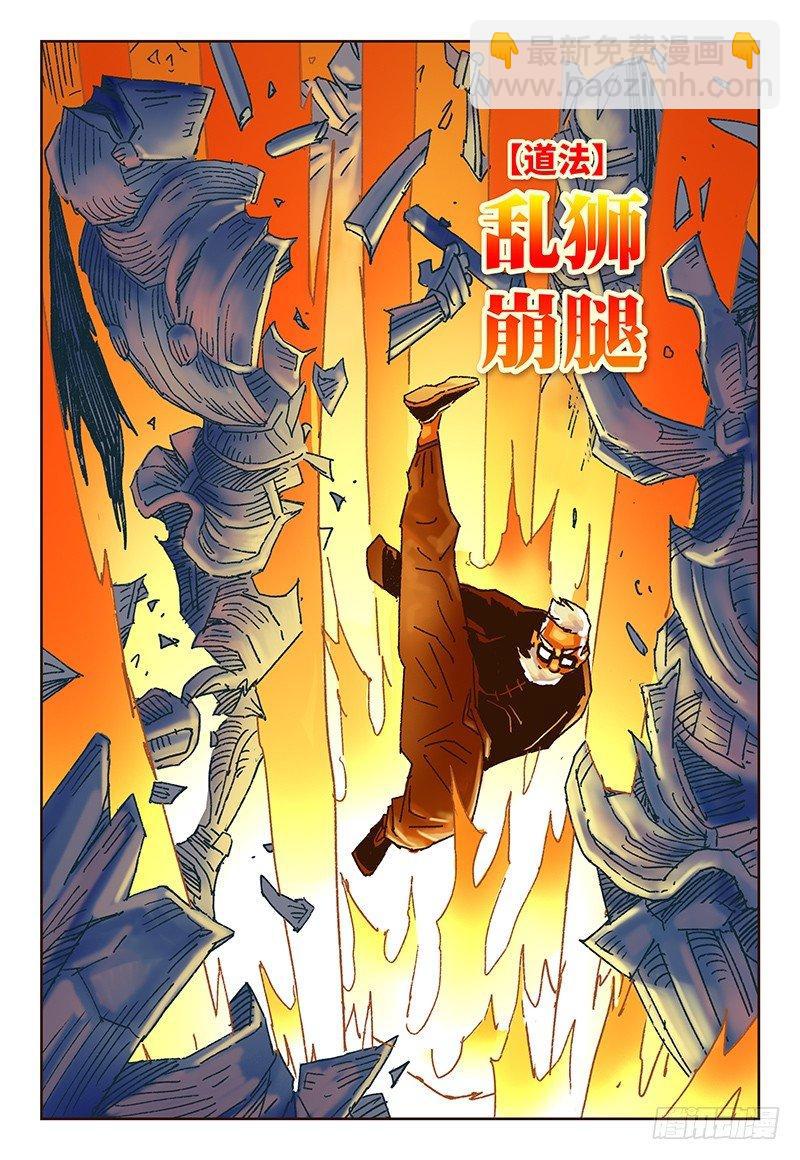 第二十一话1