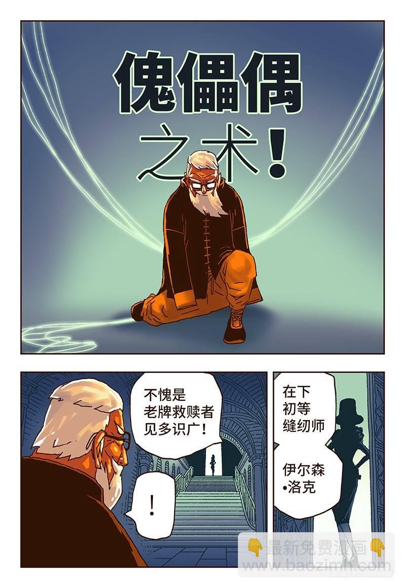 第二十一话3