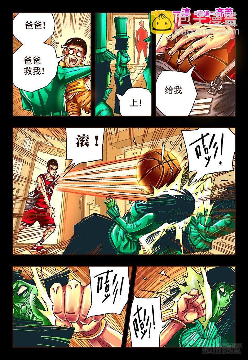 第二十五话1