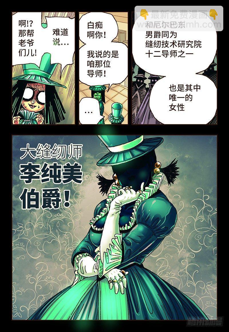第二十五话3