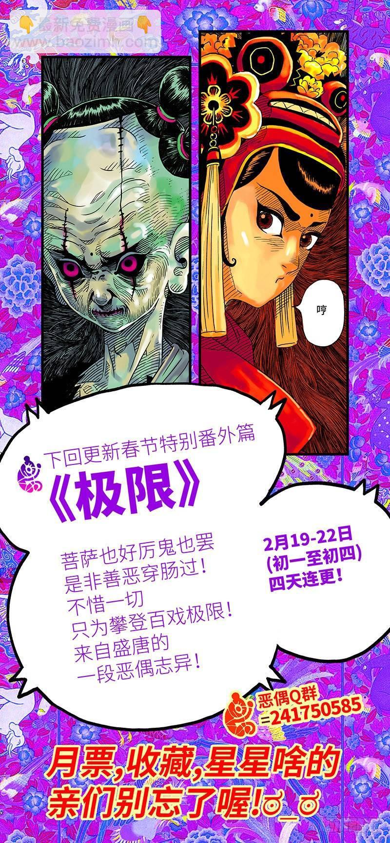 第二十五话9