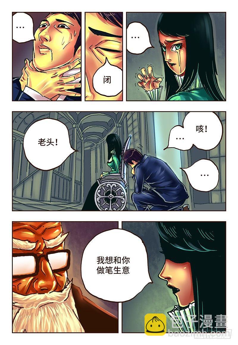 第三十一话2