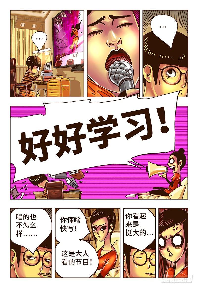 第三十一话4