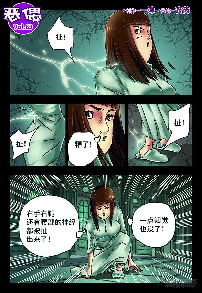 第六十三话0