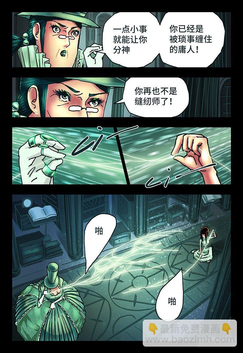 第六十三话1